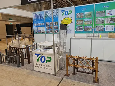 Octobris 2023 Osaka Materias Aedificium Exhibition