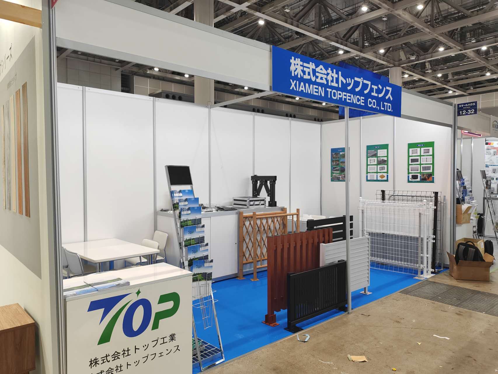 Decembris 2023 Tokyo Materias Aedificium Exhibition