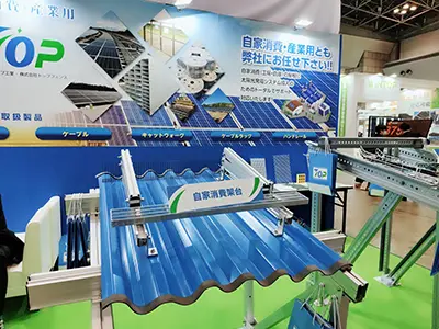 February 28 - March 1, 2024 Iaponia Photovoltaic Exhibition
