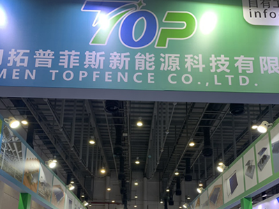 April 20-22, 2024 Xiamen International Optical Storage et praecipiens Industry Expo
